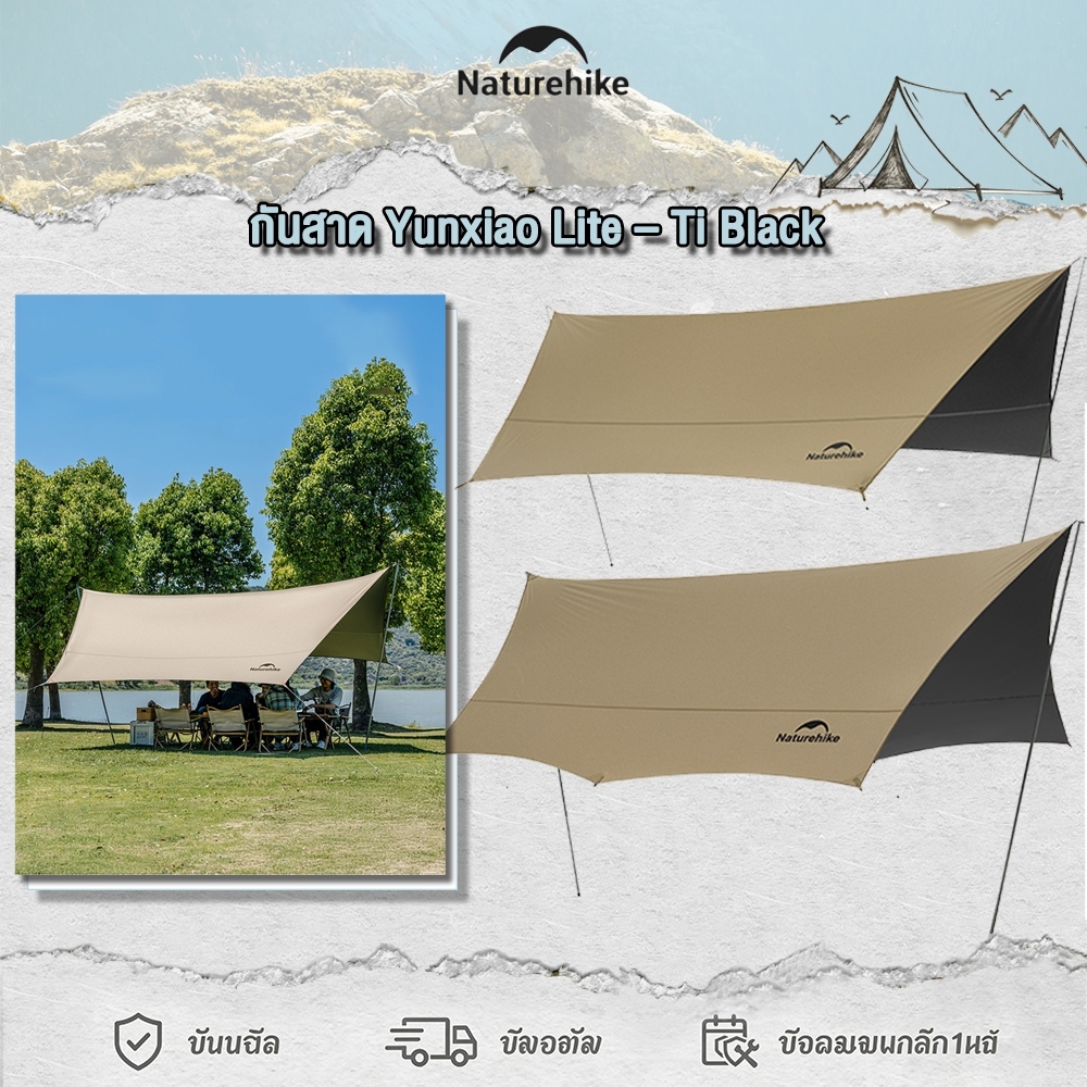 Naturehike Ti-Black เต็นท์บังแดด กันน้ํา PU18000 ผ้าใบกันน้ํากลางแจ้งม่านบังแดดพื้นที่ขนาดใหญ่เคลือบสีดํา