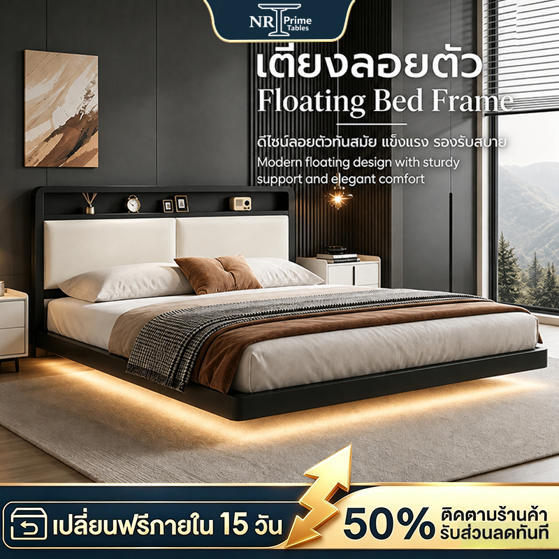 NR เตียงเหล็ก หัวเตียงหนังนุ่ม พื้นที่เก็บของใต้เตียง ทนสูง เงียบสงบ โครงเหล็กทนทาน สามารถเลือกหัวเตียงได้ 2 แบบ