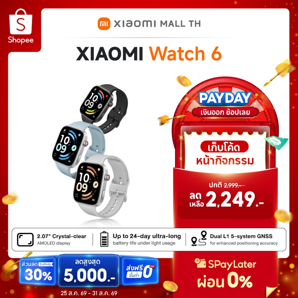 XIAOMI Redmi Watch 6  Watch 5 รองรับการโทรศัพท์ผ่าน Bluetooth มีระบบ GNSS 5 ระบบในตัว จอแสดงผล AMOLED