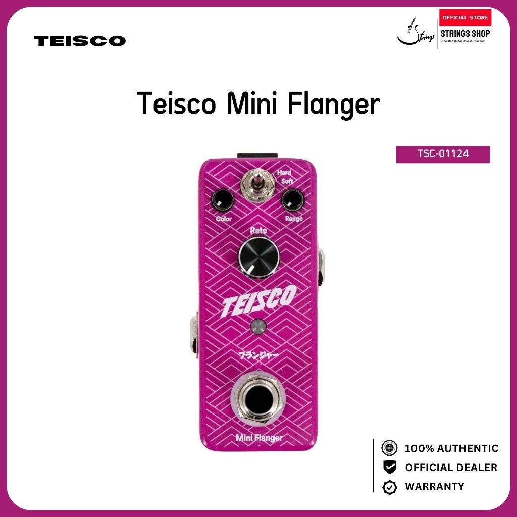 Teisco Mini Flanger Pedal เอฟเฟคกีตาร์ Flanger Modulation ขนาด Mini