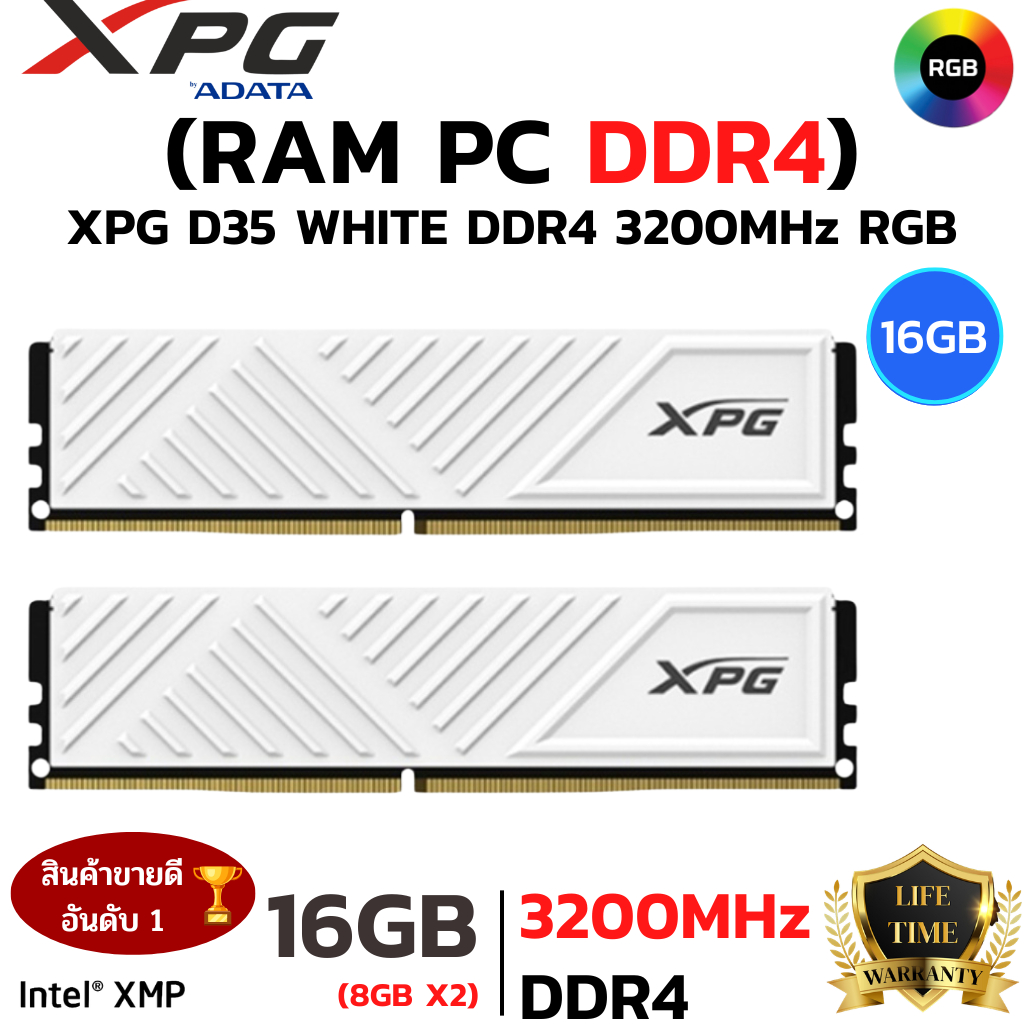 RAM DDR4(3200) 16GB (16GBX2) ADATA D35 XPG WHITE