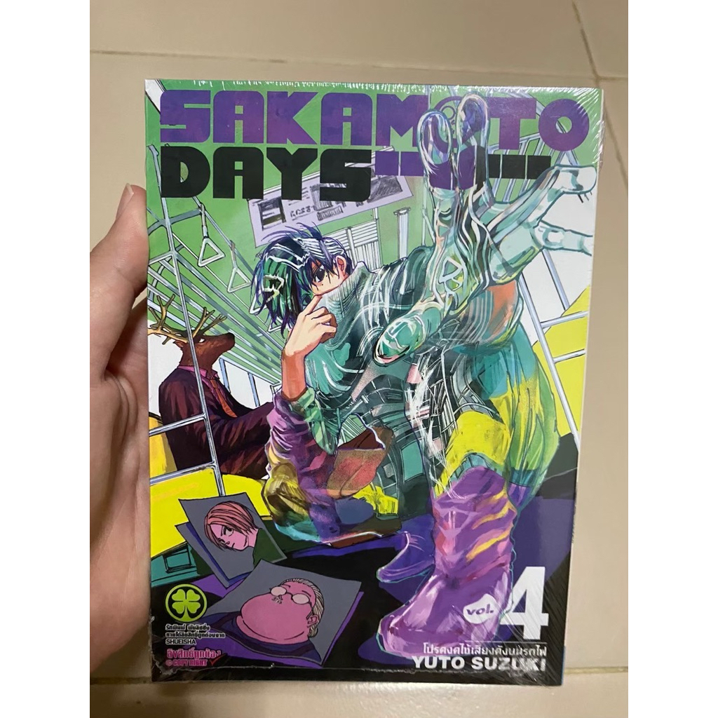 SAKAMATO DAYS เล่ม 3-4