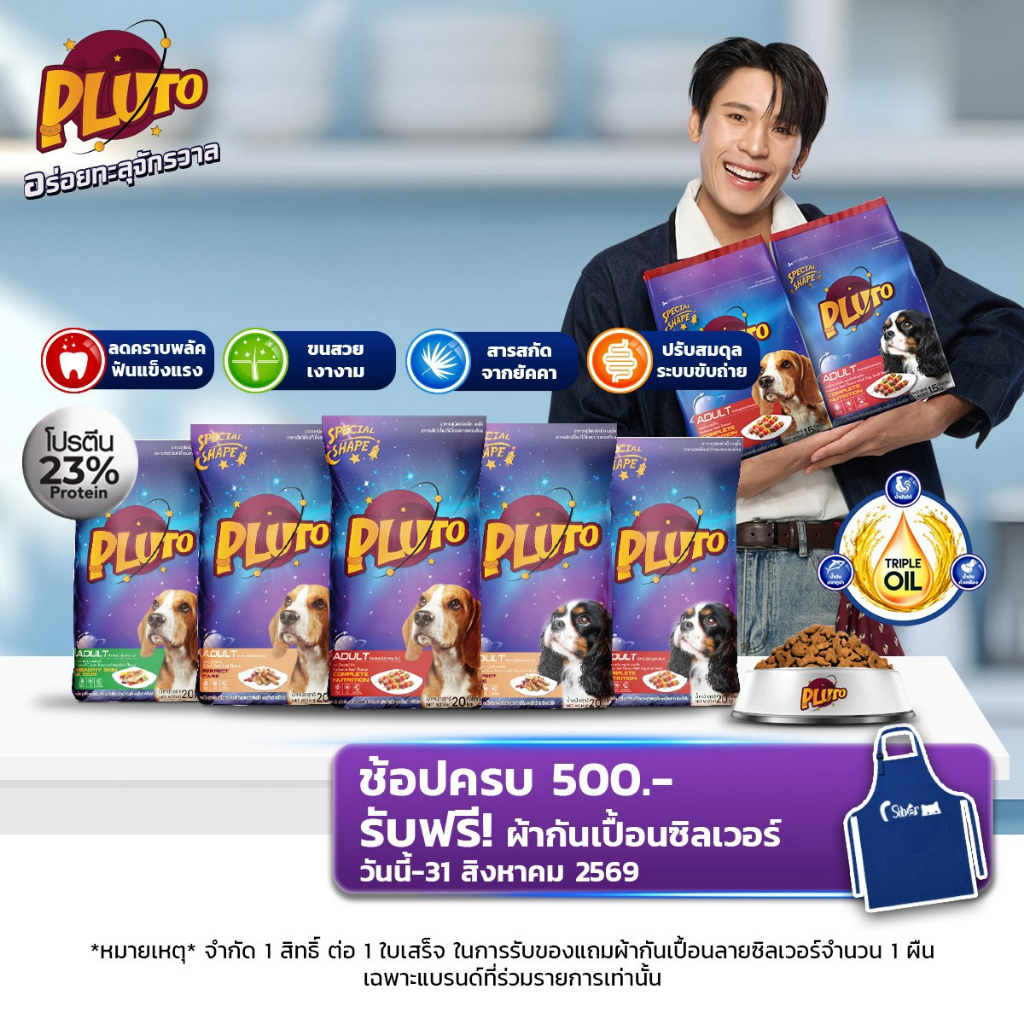 Pearl x Pluto | รสตับเป็ดย่าง ขนาด 20 kg. อาหารเม็ดสำหรับสุนัขพันธุ์เล็กทุกสายพันธุ์ (1 คำสั่งซื้อ ต่อ 1 กระสอบ)