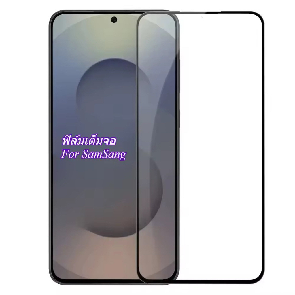 ส่งจากไทย ฟิล์มเต็มจอ สำหรับ Samsung S25FE S24FE S23FE S21FE S20FE ฟิล์มกันรอยหน้าจอ ครอบคลุมเต็มหน้