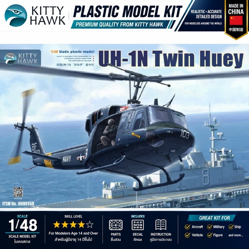 Kitty Hawk KH80158 UH-1N Twin Huey 1/48 Military Helicopter Plastic Model Kit โมเดลเฮลิคอปเตอร์ UH-1
