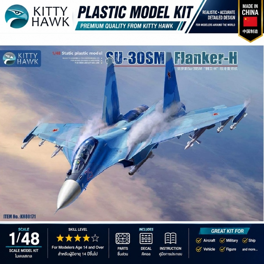 Kitty Hawk KH80171 Su-30SM Flanker-C 1/48 Russian Multirole Fighter Plastic Model Kit โมเดลเครื่องบิ