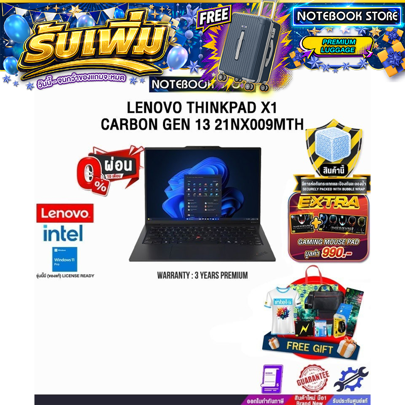[ผ่อน 0% 10 ด.]LENOVO THINKPAD X1 CARBON GEN 13 21NX009MTH /Ultra 7 255U/ประกัน 3 Years