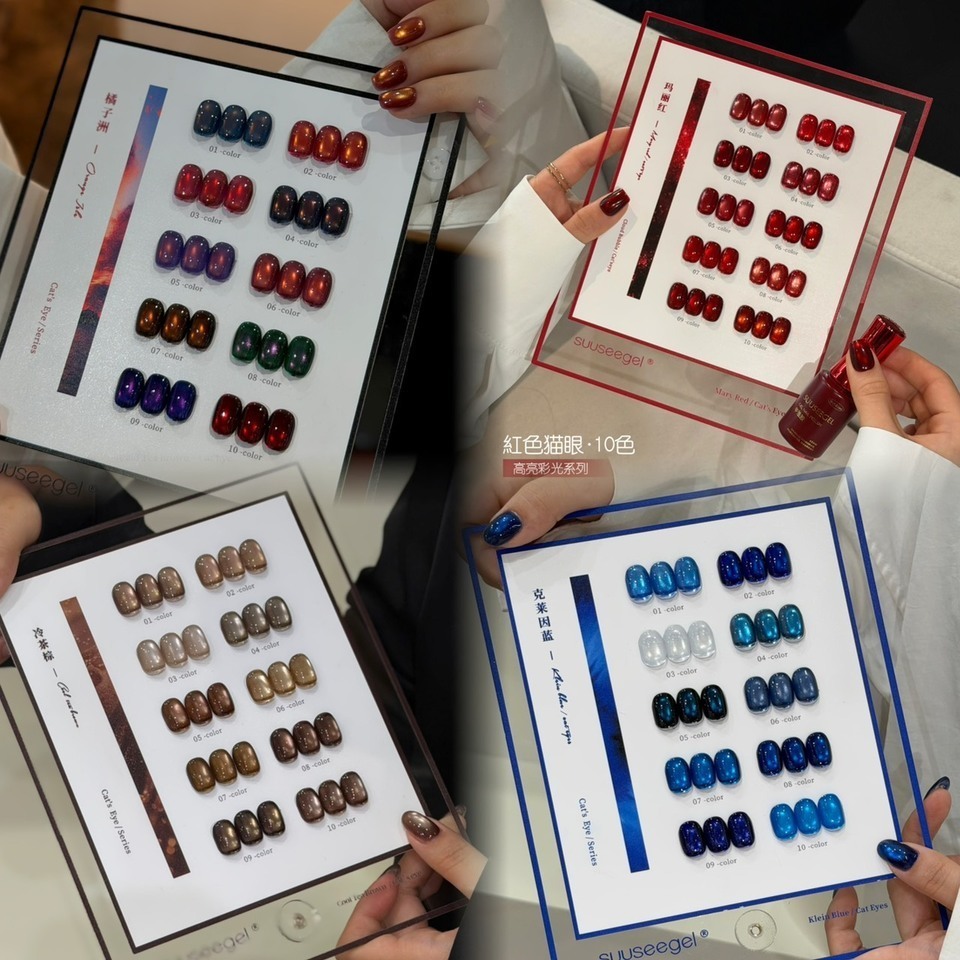 [พร้อมส่ง] เซตสีเจล Suuseegel พร้อมชาร์จโชว์