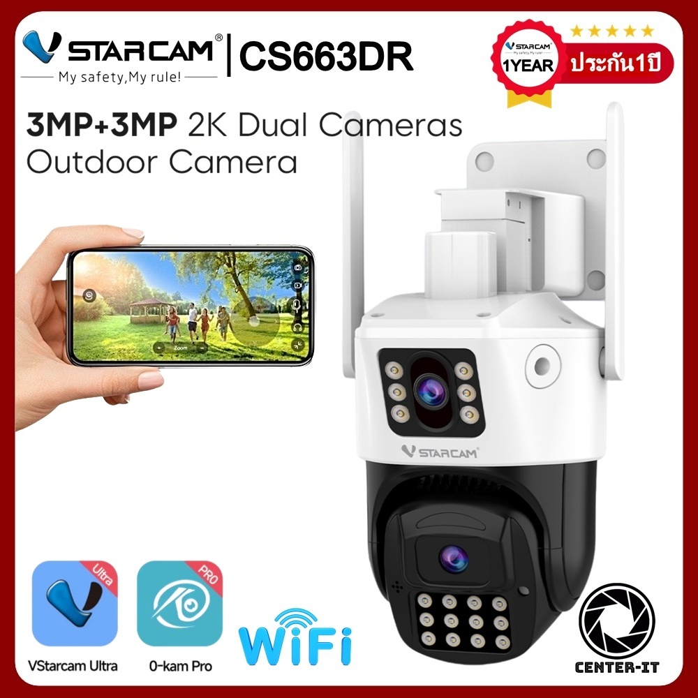 Vstarcam กล้องวงจรปิดกล้องใช้ภายนอกกล้องเลนส์คู่ มีไวไฟในตัว รุ่นCS663DR wifi/CG663DR Sim