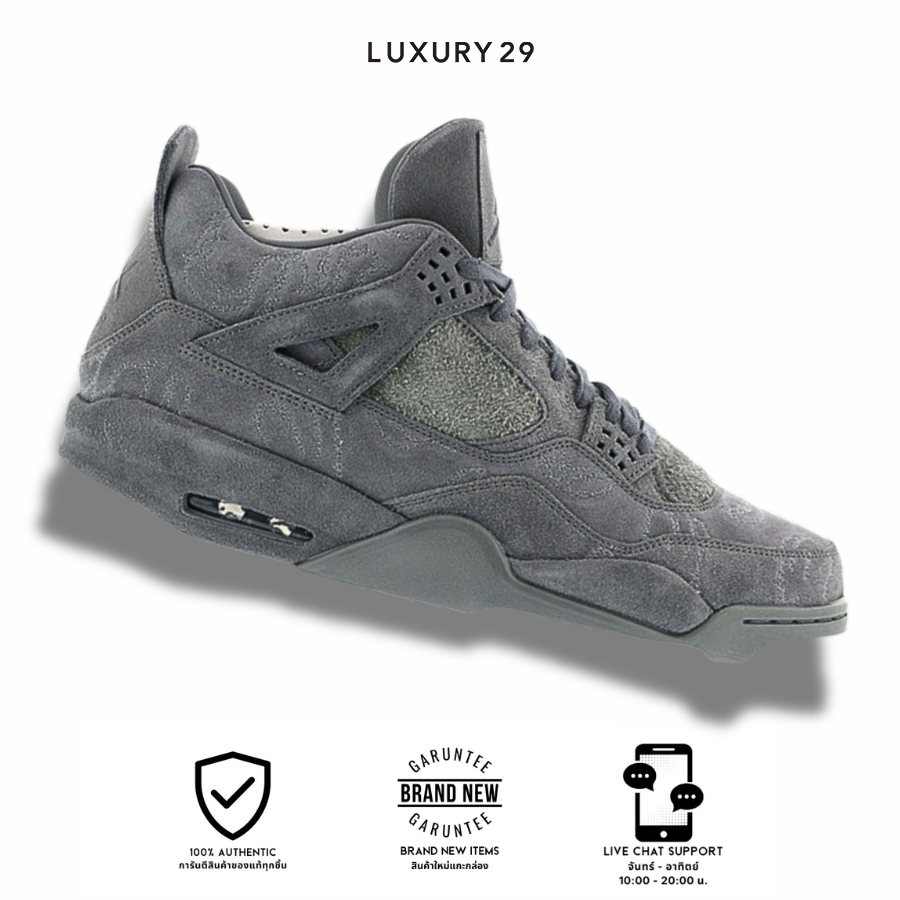 รองเท้า Nike Jordan 4 Retro Kaws (พร้อมส่ง)
