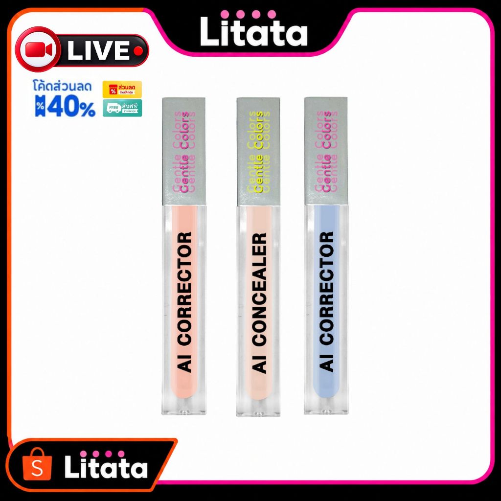 [Live] Gentle Colors Ai Concealer เจนเทิล คัลเลอร์ เอไอ คอนซีลเลอร์ 4.6ก.