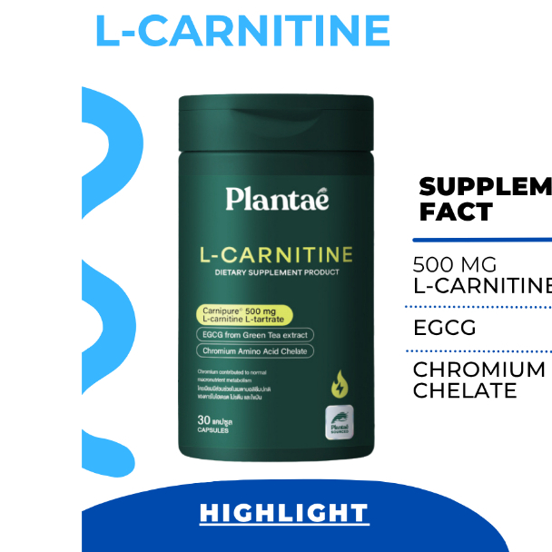 Plantae- L-CARNITINE 30cps พร้อมส่ง!!