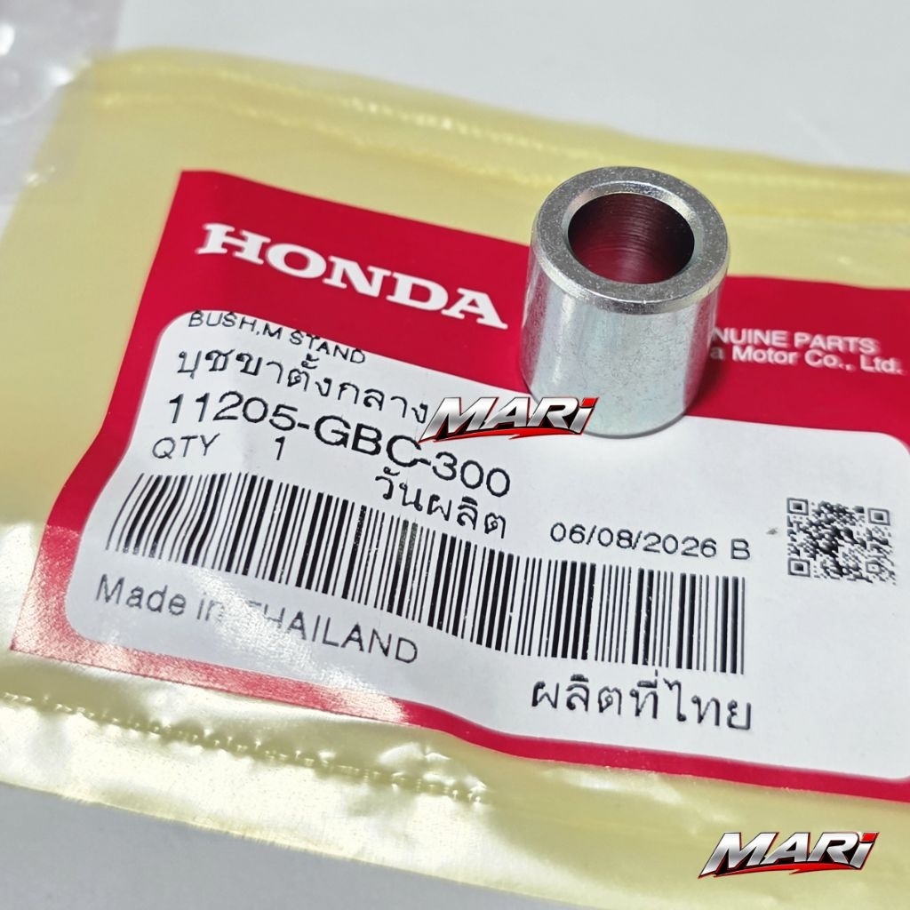 บูทขาตั้งกลาง LEAD,GIORNO,PXC160,CLICK160 แท้เบิกศูนย์HONDA