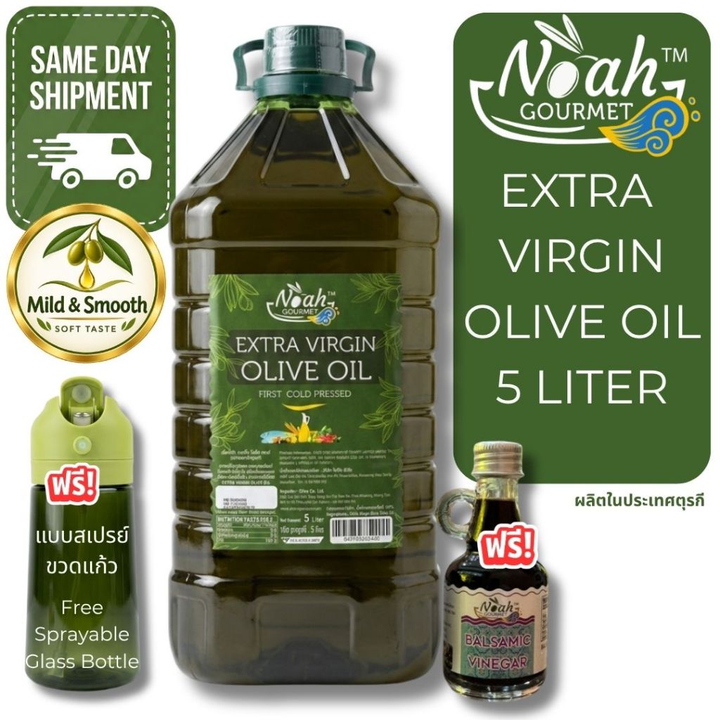 Noah Gourmet น้ำมันมะกอก เอ็กซ์ตร้า เวอร์จิ้น 5 ลิตร Extra Virgin Olive Oil 5-liter Exp: 3/2028 New Arrival