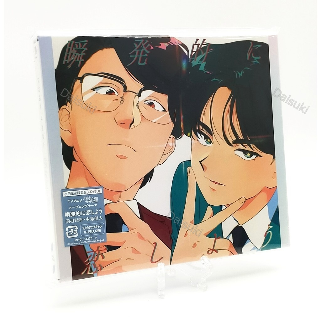 CD / Let’s Fall in Love on Impulse (First Press Limited Edition) with Blu-ray - Yasuyuki Okamura & K