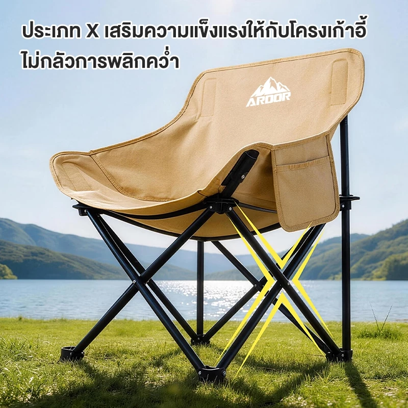 เก้าอี้แคมป์ปิ้งพับได้พร้อมกระเป๋าเก็บ ผ้าแคนวาสอ็อกซ์ฟอร์ด thumbnail 7