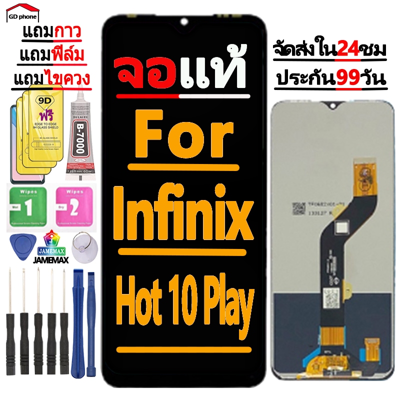 หน้าจอ LCD Display จอ + ทัช FOR  Infinix Hot 10 play/X688C/X688B งานแท้ อะไหล่มือถือ อินฟินิกซ จอพร้อมทัชสกรีน