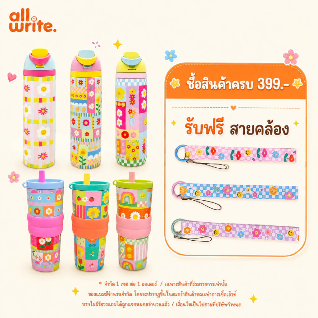 allwrite แก้วเก็บความเย็น แก้วน้ำ กระติกน้ำเก็บความเย็น ขนาด 24 ออนซ์ ดีไซน์น่ารัก มีหลอด สะดวกต่อการพกพา