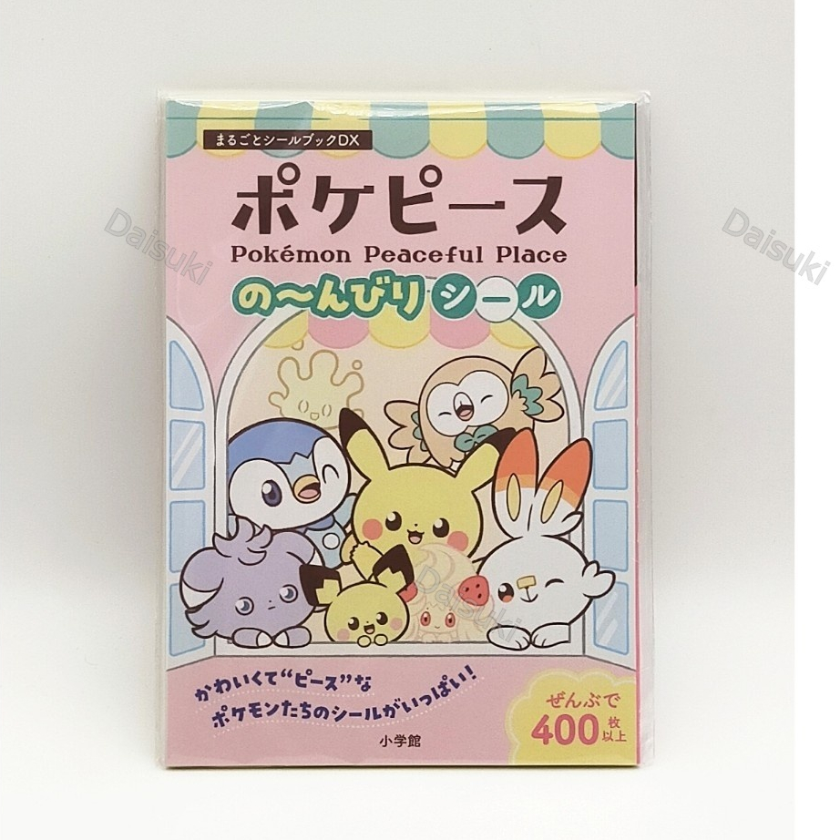 Pokemon Peaceful Place Stickers Book 400 Pokemon stickers