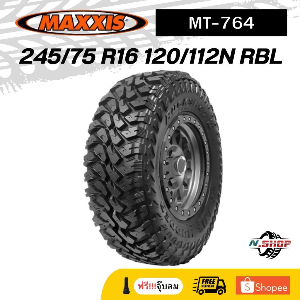 ยาง 245/75R16 MAXXIS MT764  ราคาต่อเส้น  ปี 2026