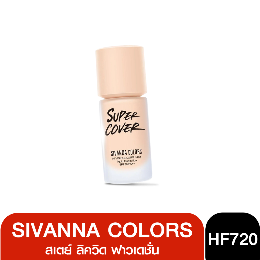 HF720 Sivanna Colors SUPER COVER IN VISIBLE LONG STAY LIQUID FOUNDATION SPF30 PA+++