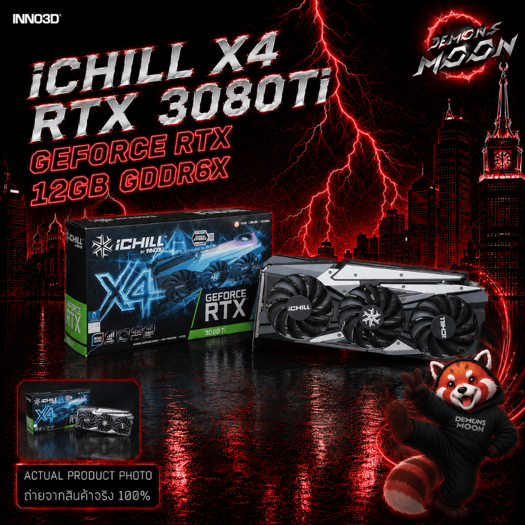 การ์ดจอ INNO3D GEFORCE RTX 3080 Ti iCHILL X4 12GB GDDR6X [มือสอง ครบกล่อง] + ประกันร้าน Demons moon 