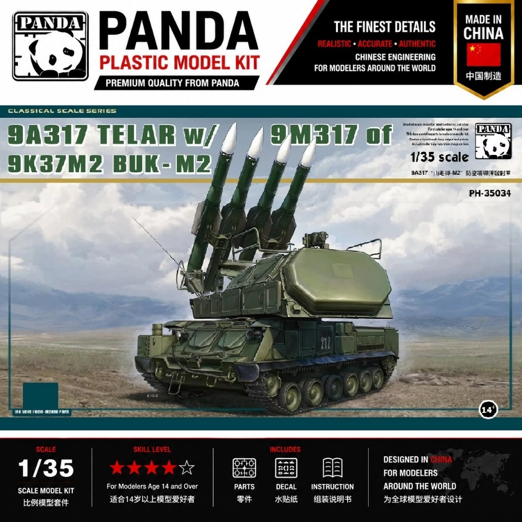 Panda Hobby PH 35034 9A317 TELAR w/ 9M317 of 9K37M2 BUK-M2 1/35 Russian SAM Military Model โมเดลระบบ