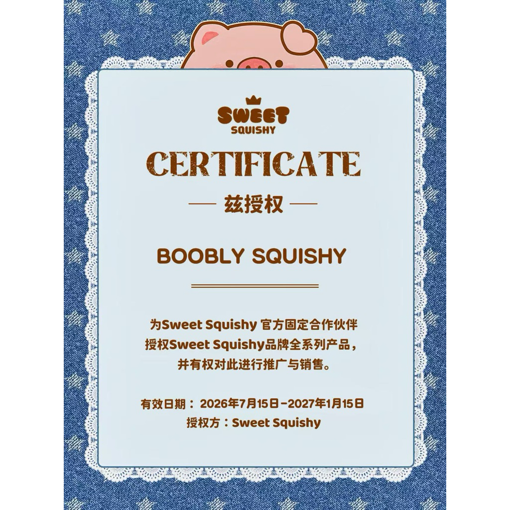 Sweet squishy พร้อมส่ง (ตะกร้าใหม่)