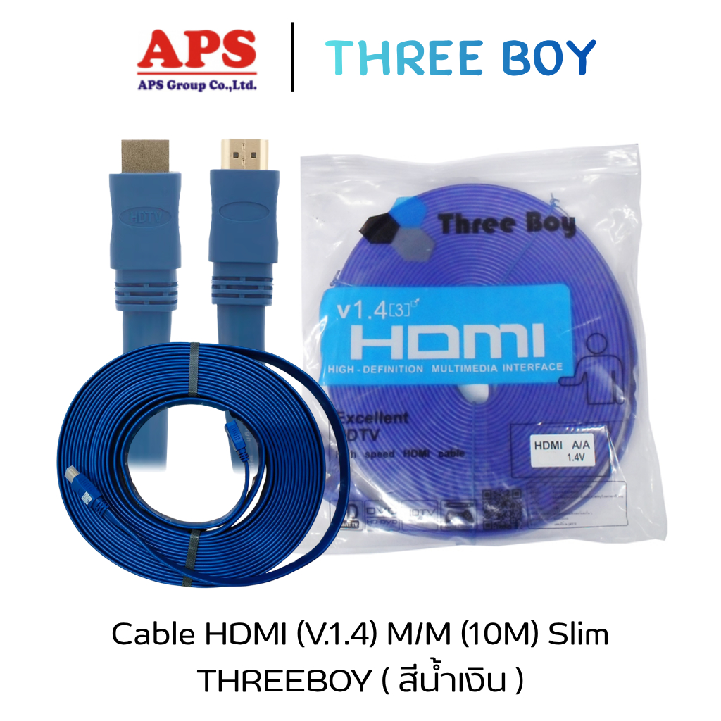 Cable HDMI M/M (10M) Slim สายแบน ThreeBoy
