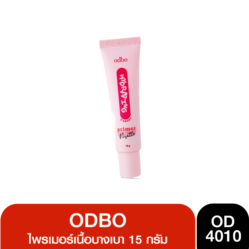 OD4010 ODBO HYDRATING MATTE PRIMER โอดีบีโอ ไฮเดรติ้ง แมทท์ ไพรเมอร์ 15g