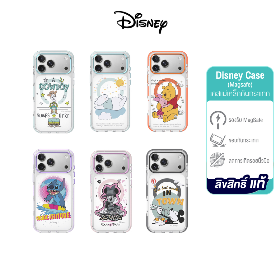 【New Product 】Disney Case เคสมือถือ 3D พิมพ์ลายนูน ลายดิสนีย์ IP 17 / 17Pro /17ProMax เคสโทรศัพท์ แม่เหล็ก ลิขสิทธิ์แท้
