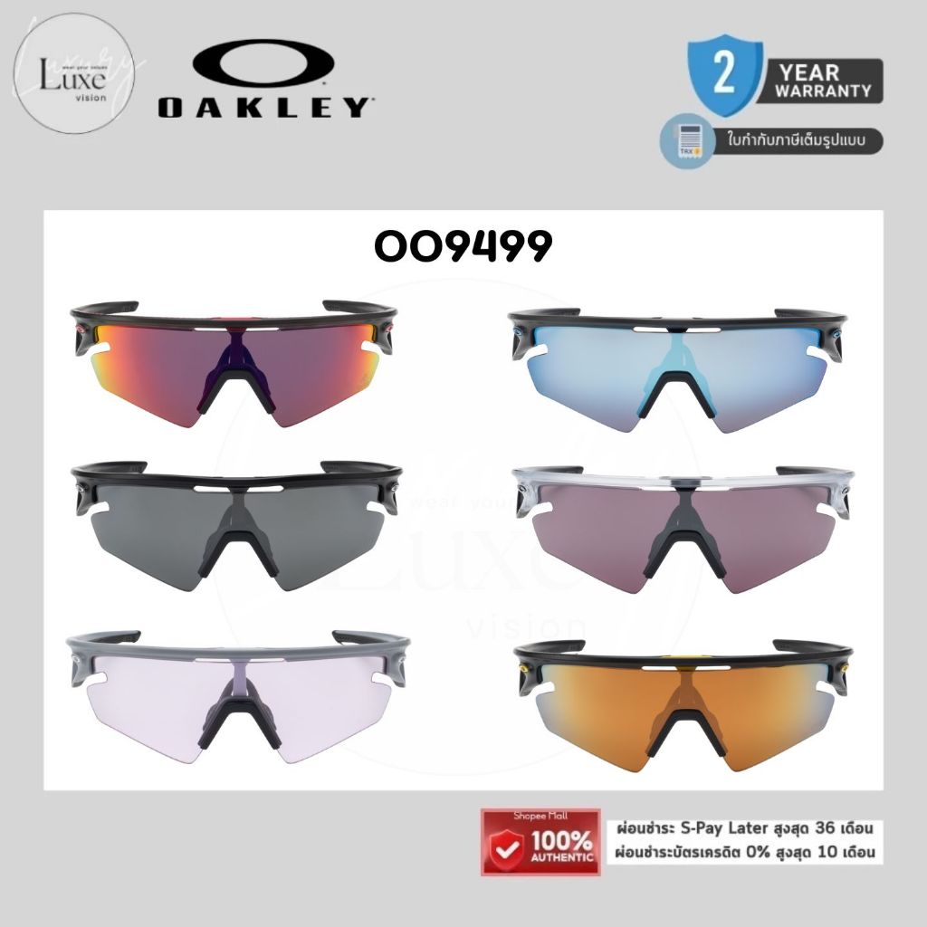 (แท้/รับประกัน) แว่นกันแดด OAKLEY รุ่น Sphaera Slash OO9499 ของแท้ 100% พร้อมอุปกรณ์