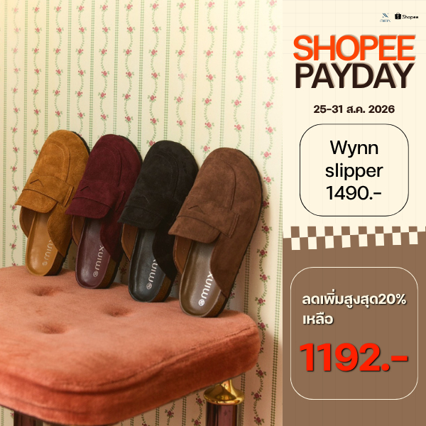 Minx รุ่น Wynn slipper รองเท้าสลิปเปอร์ หนังกลับ minxshoes