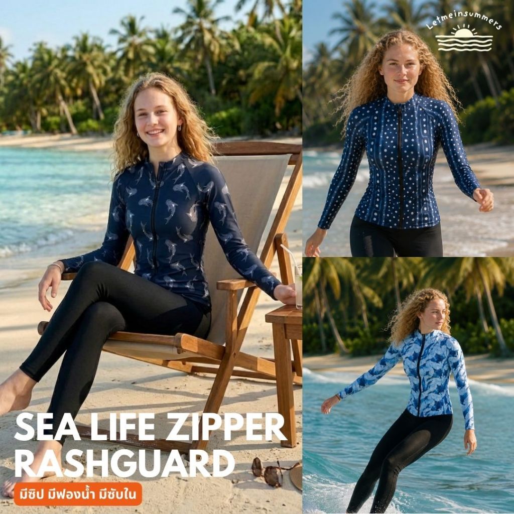 🌈Letmeinsummers🌈 Sea Life Zipper Rashguard เสื้อว่ายน้ำมีซิปแขนยาว เสื้อว่ายน้ำผู้หญิง ลายสัตว์น้ำ กันUV มีฟองน้ำ MD080