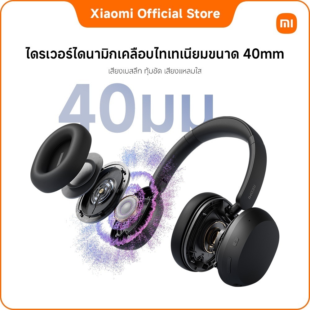 [FREE GIFT NOT FOR SALE] Redmi Headphones Neo | ตัดเสียงรบกวน ANC 42dB | เสียง Hi-Res ผ่านสาย | ไดรเวอร์ 40mm