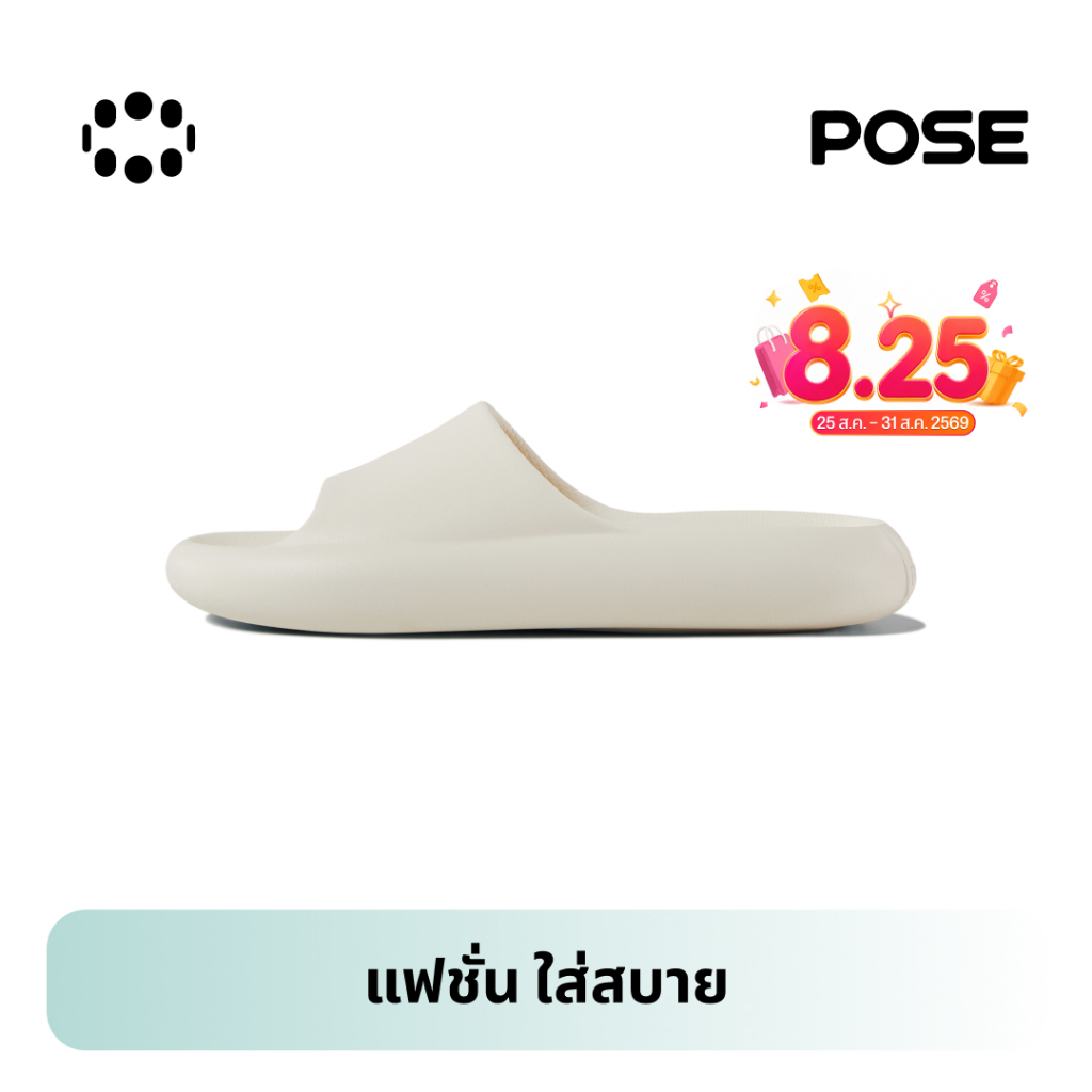 【Limited】ReadyStock POSE รองเท้านิ่มเหมือนเหยียบขี้ RMAXPRO38° รองเท้าแตะนุ่ม Cloud Slippers รองเท้าแตะกันลื่นP17502S