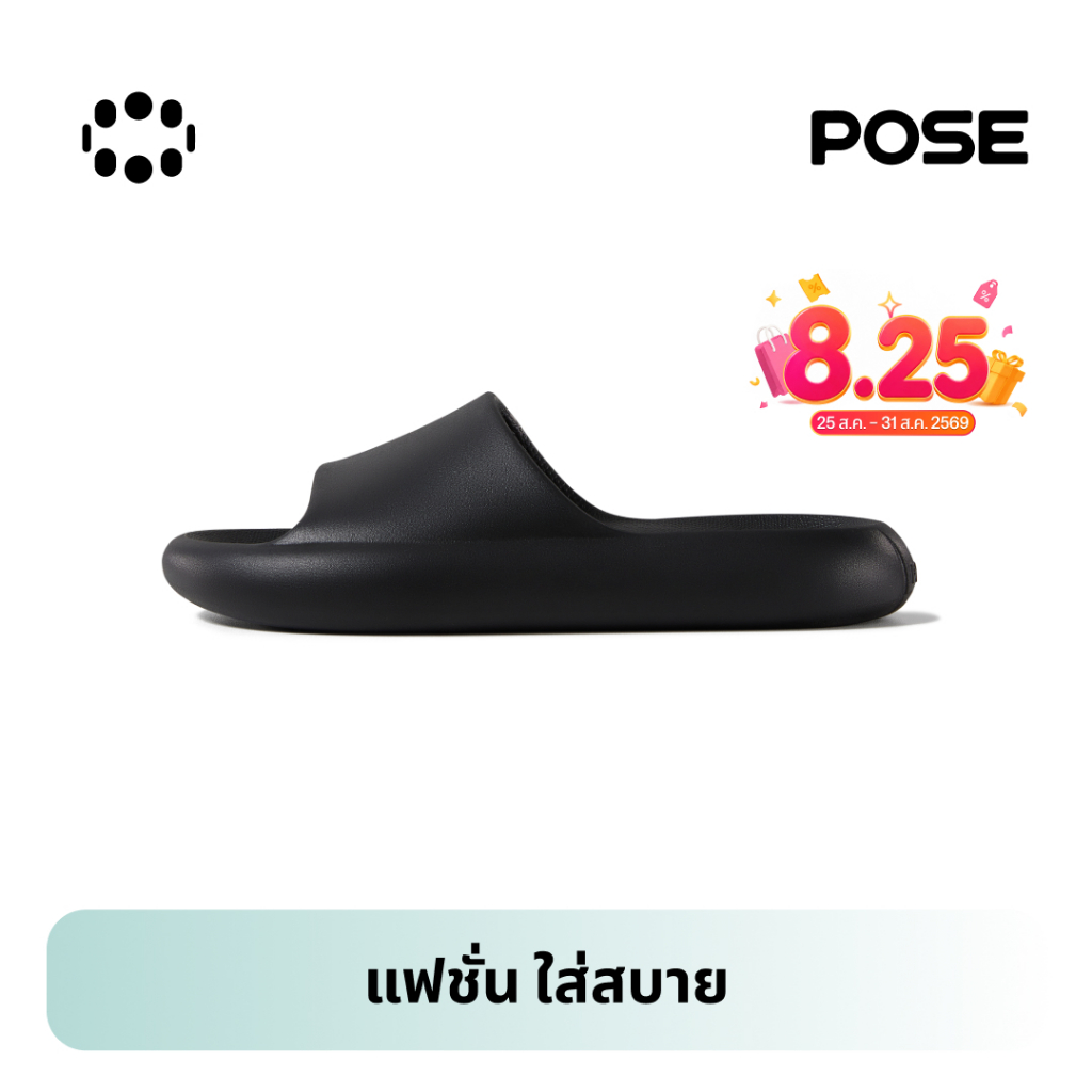 【Wholesale】ReadyStock POSE รองเท้านิ่มเหมือนเหยียบขี้ RMAXPRO38° รองเท้าแตะนุ่ม Cloud Slippers รองเท้าแตะกันลื่นP17502S