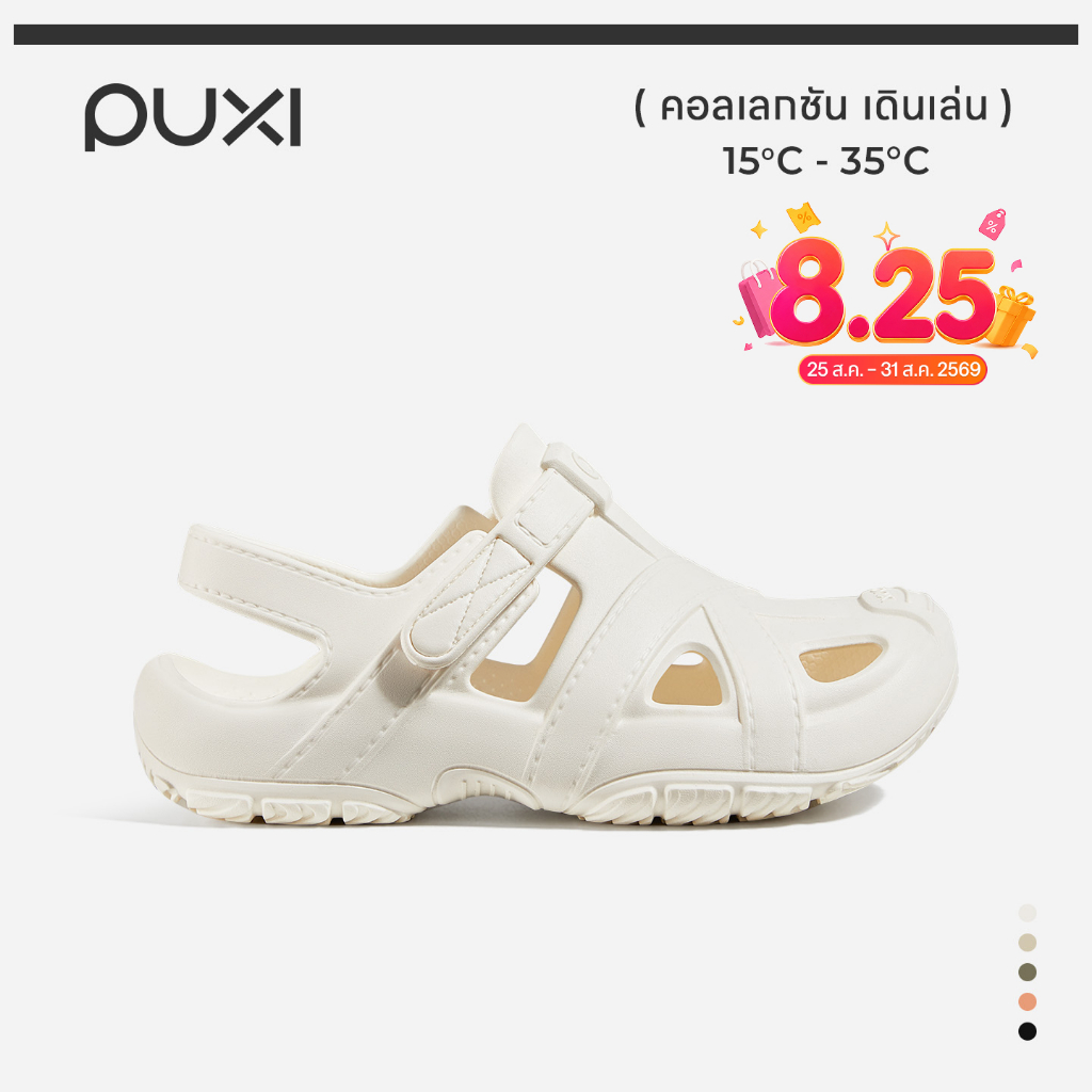 【รุ่นใหม่】รองเท้าแตะ EVA POSE CloudEase Women's/Men's Sandals พื้นหนา นุ่มเด้ง กันลื่น เสริมความสูง PX464801