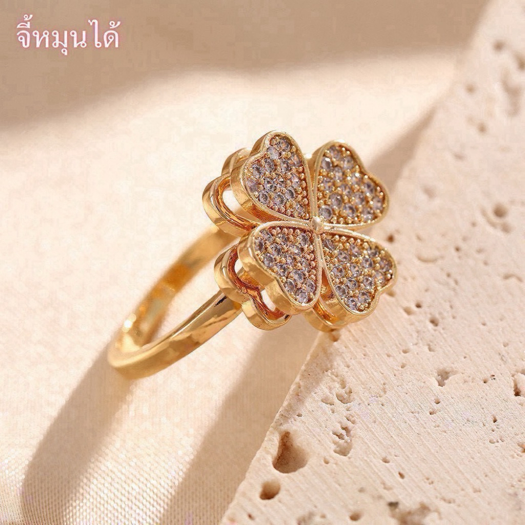 แหวนพรีเมี่ยม ใบโครเว่อร์หมุนได้ ปรับไซส์ได้ พร้อมส่ง