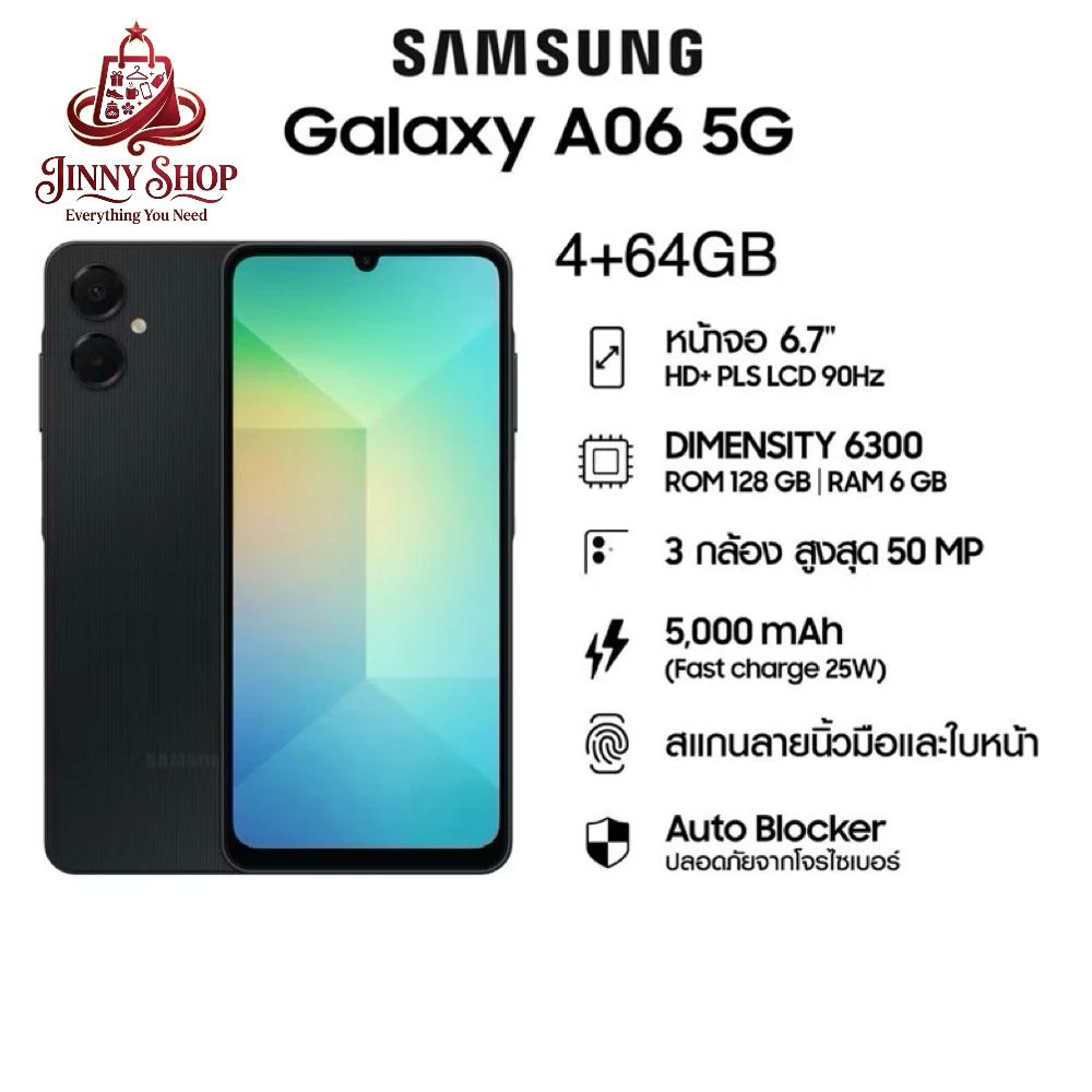 Samsung Galaxy A06 5G 4/64GB by Jinny Shop