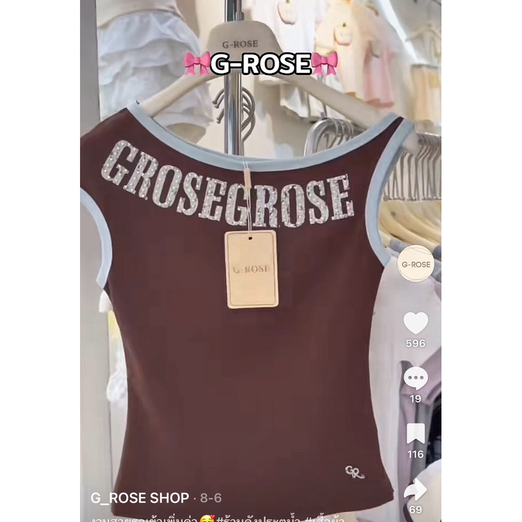 #Grose รุ่นใหม่ล่าสุดผ้าดีตะโกด10/10เกรดดีมากเกาหลีเกาใจ So Cute สุดๆ