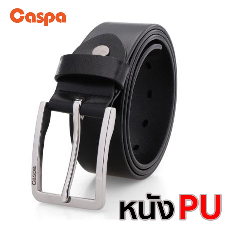 Caspa เข็มขัดผู้ชาย รุ่น BE05 เข็มขัดหนัง มี3สี ดำ น้ำตาล น้ำตาลอ่อน เข็มขัดยาว44นิ้ว