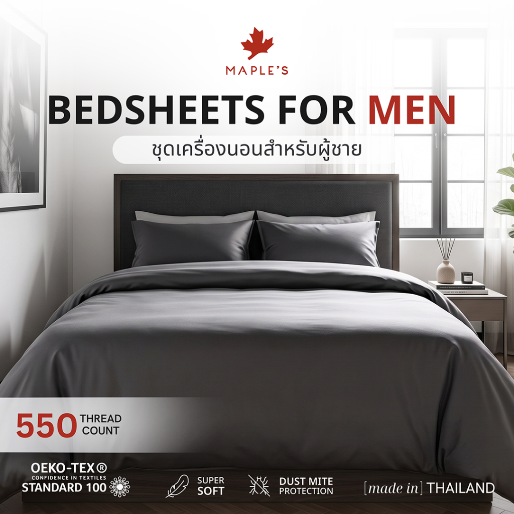MAPLE'S ผ้าปูรัดมุม​ สําหรับผู้ชาย รุ่น BOLD 550-770เส้น กันไรฝุ่น 6-10นิ้ว bedsheet