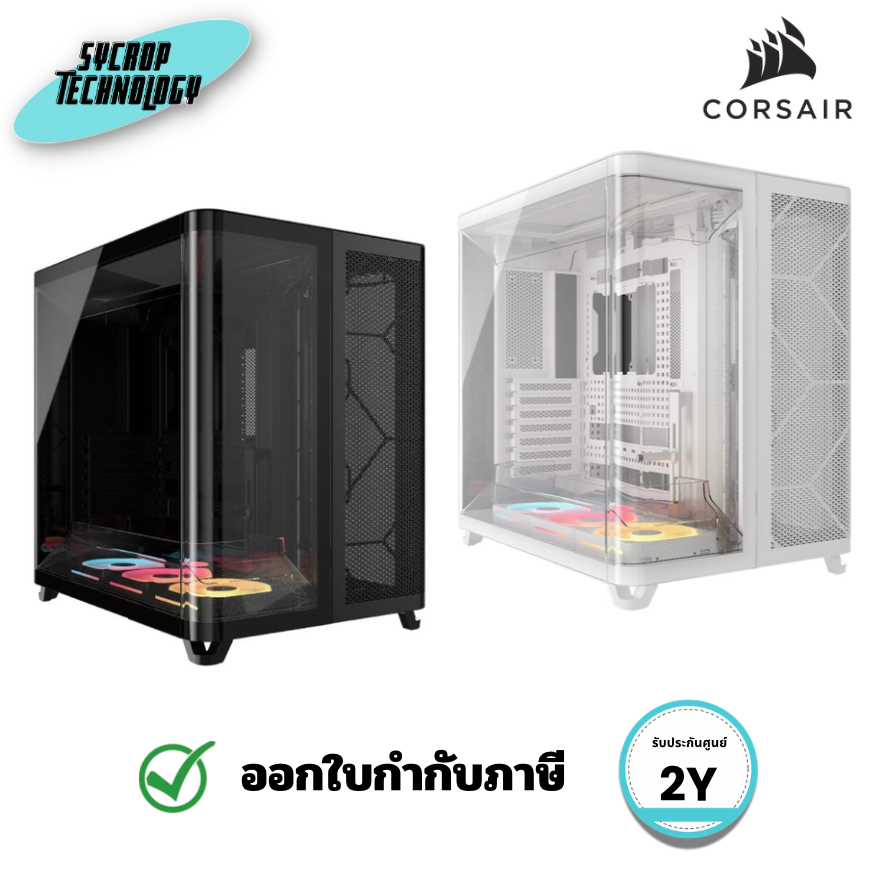 CORSAIR AIR 5400 LX-R RGB iCUE LINK เคสคอม Mid-Tower Triple Chamber พัดลม RGB 120mm x3 E-ATX/ATX