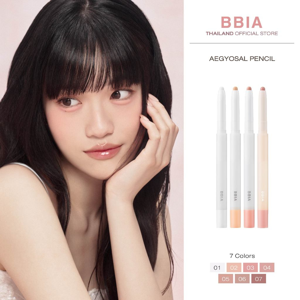 Bbia Aegyosal Pencil #เปีย (ดินสอเขียนดอลลี่อาย,ดอลลี่อายเพนซิล)