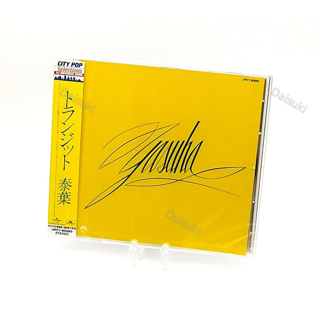 CD / YASUHA TRANSIT FLYDAY CHINATOWN