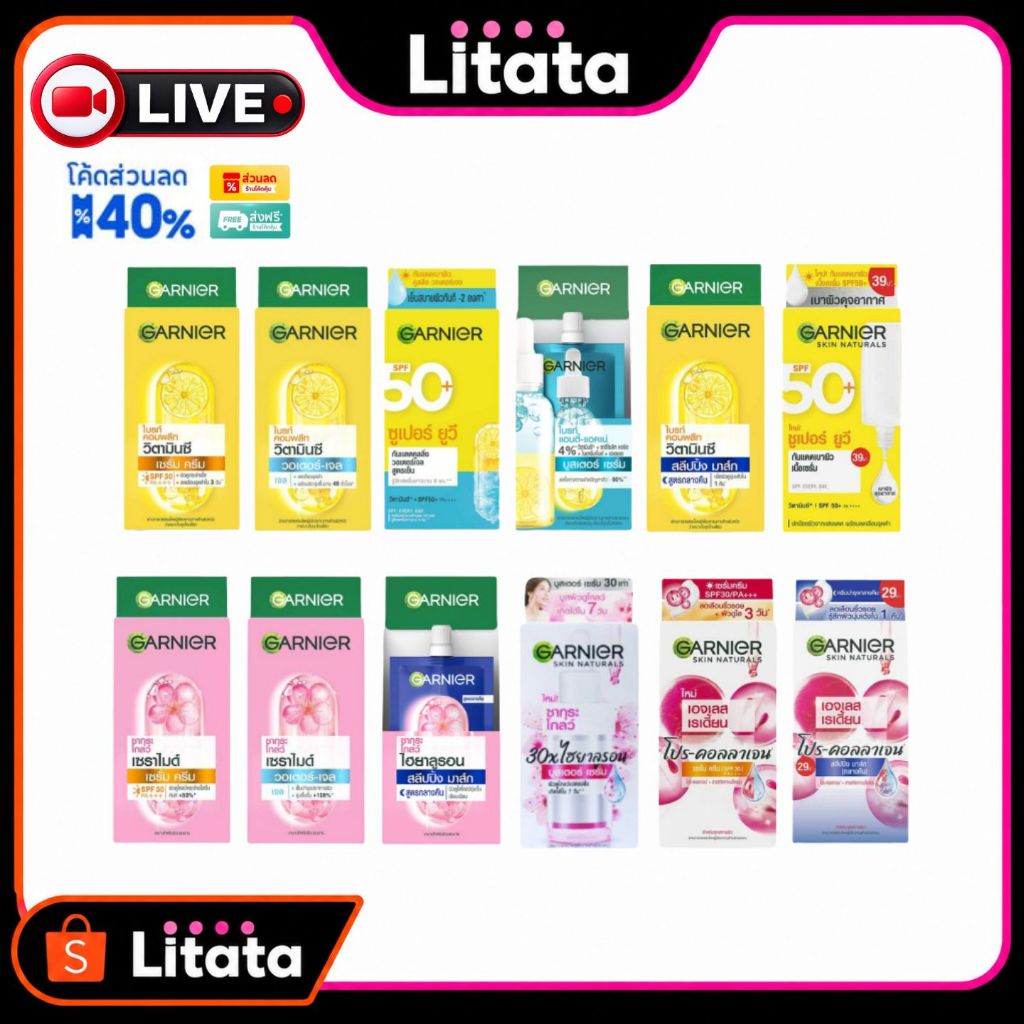 [Live กล่อง] Garnier Super UV การ์นิเย่ สกิน แนทเชอรัลส์ ซูเปอร์ ยูวี-อินวิซิเบิ้ล เซรั่ม ซันสกรีน 50+ 7.5 มล