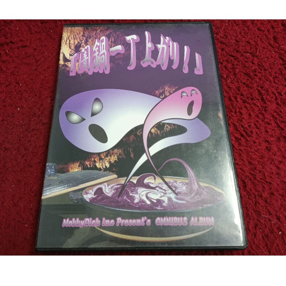 2CD สากล Yaminabe Icchou Agari  สภาพตามรูปปก AK1-102