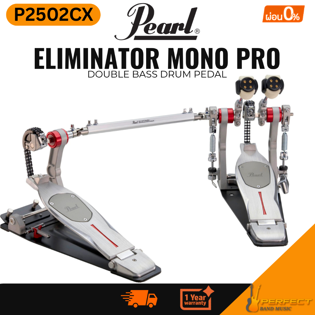 กระเดื่องคู่ Pearl P2502CX Eliminator Mono Pro Double Bass Drum Pedal ของแท้ 100%