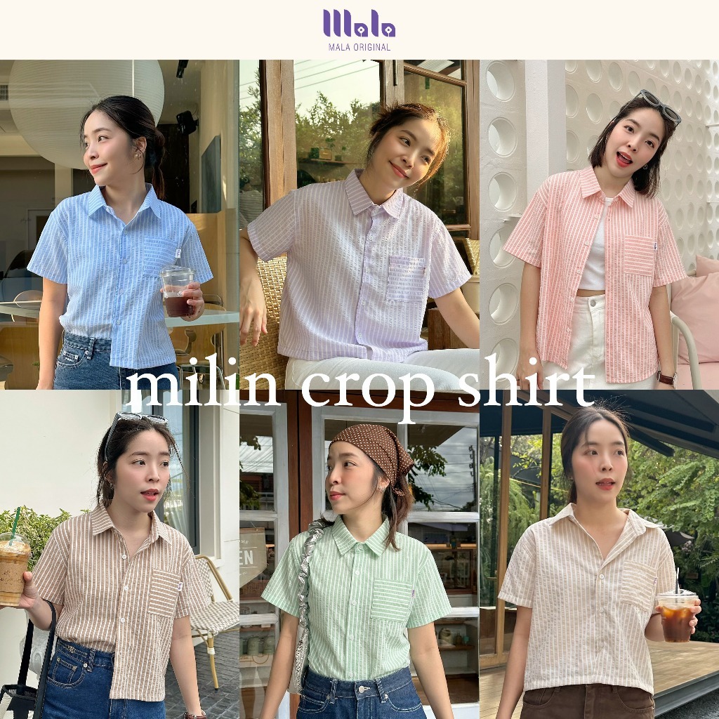 MalaOriginal |【6 สี】Milin Crop Shirt เสื้อเชิ้ตครอป แขนสั้น ไม่ต้องรีด ลายทาง มีกระเป๋าหน้า 1 ใบ